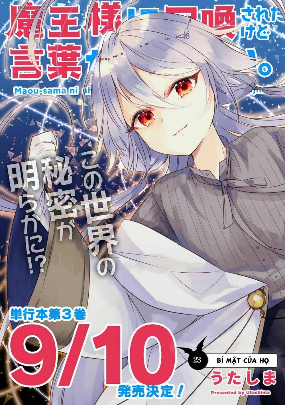 maou-sama ni shoukan sa retakedo kotoba ga tsuujinai chapter 23 3