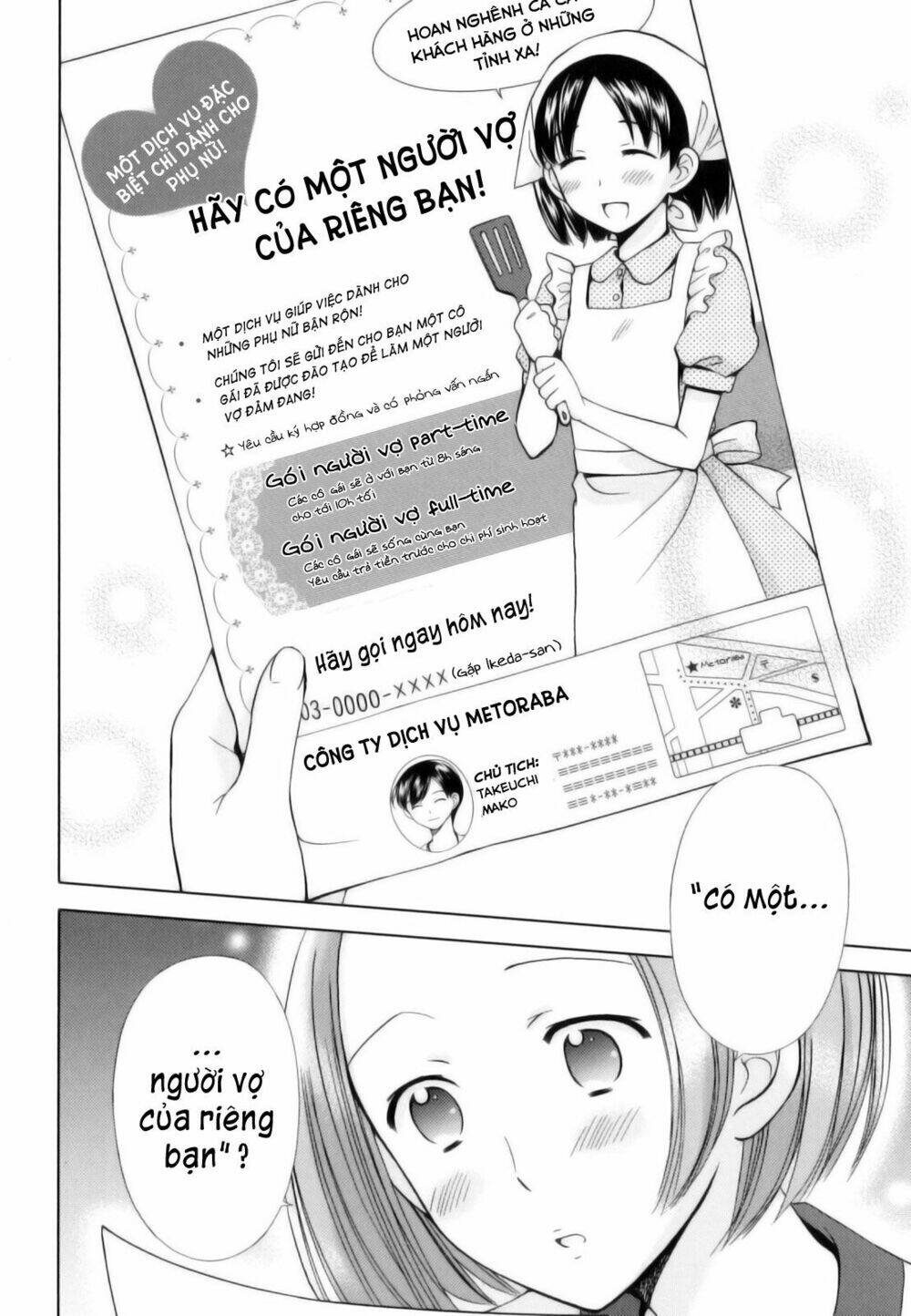 kuroyome chapter 5 11