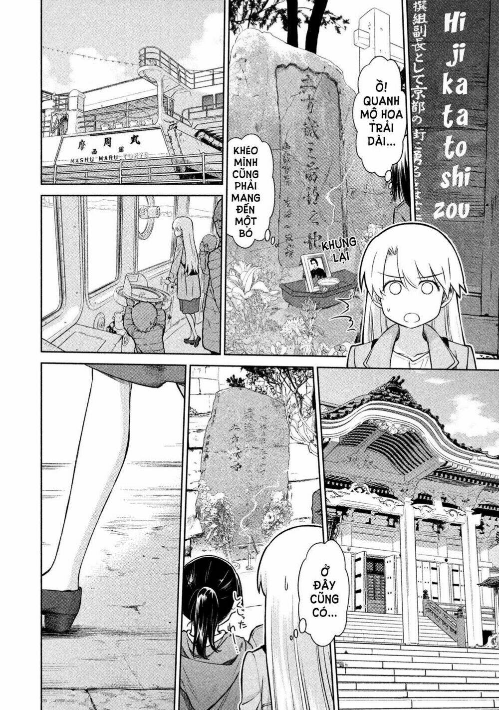 kiss x sis chapter 108 6