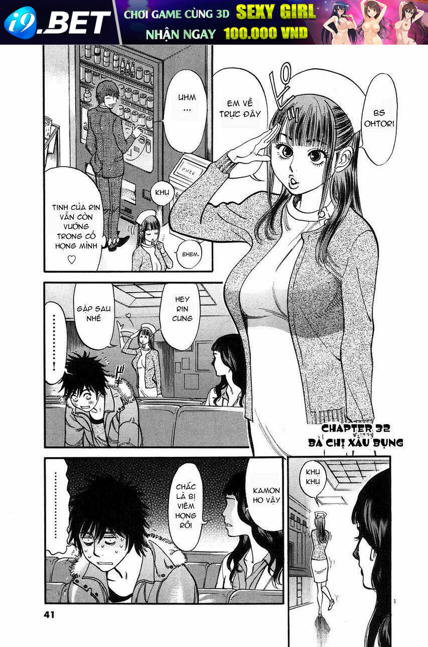 kono s wo mi yo chapter 32 2