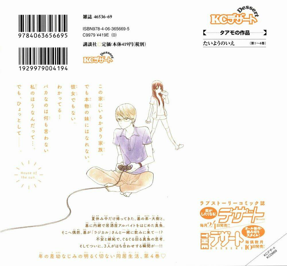 ngôi nhà mặt trời chapter 13 3