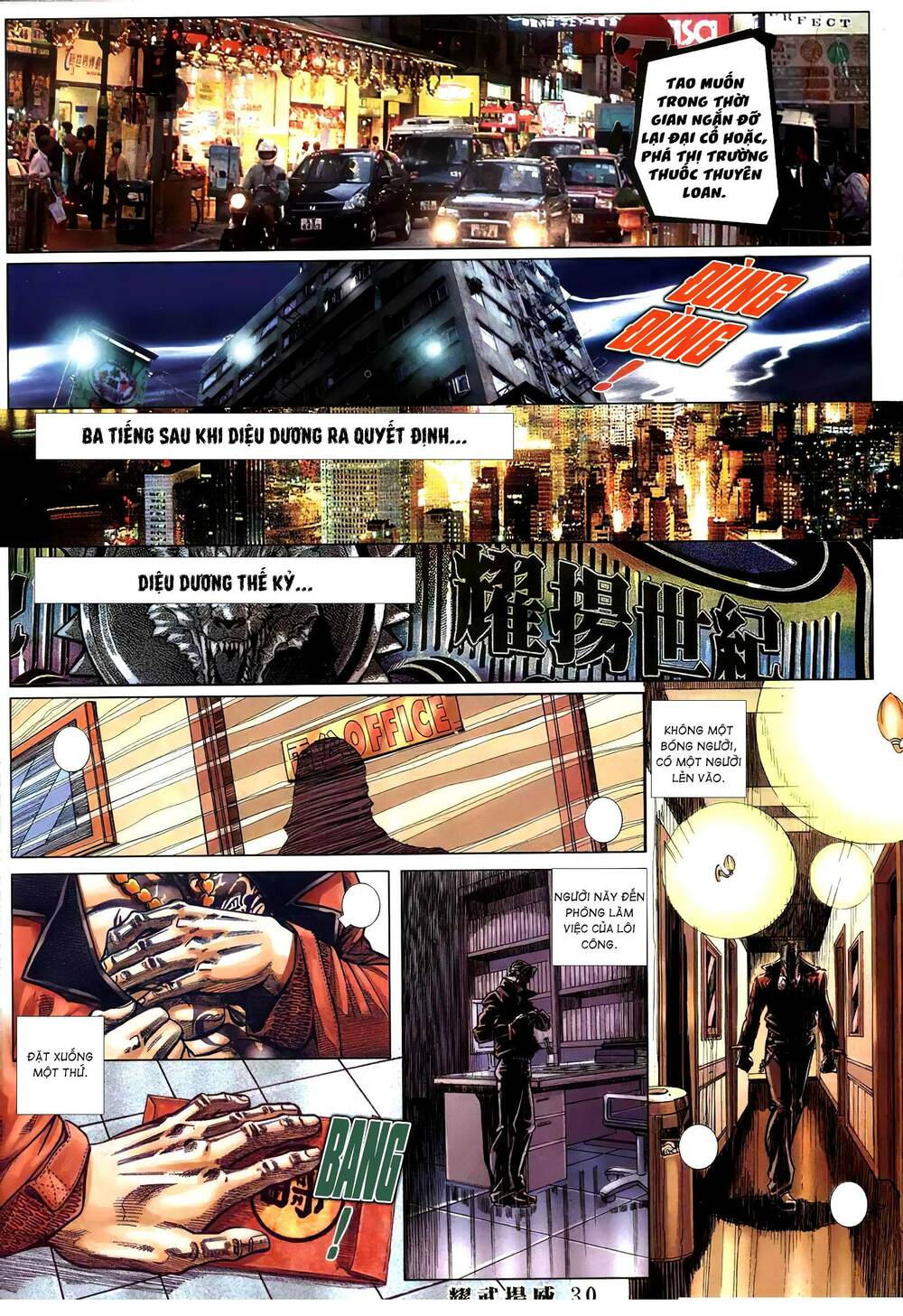 diệu võ dương oai chapter 383 27