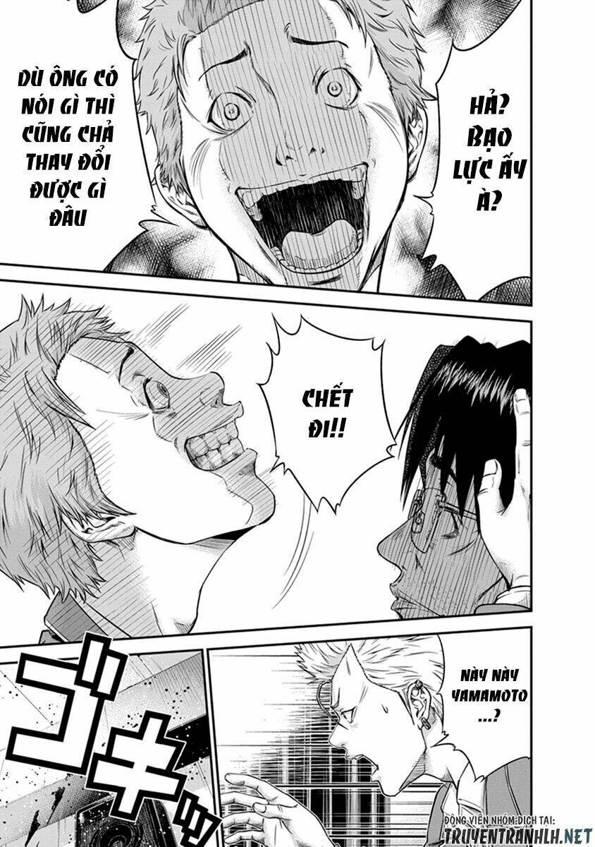 signal 100 chapter 1 34