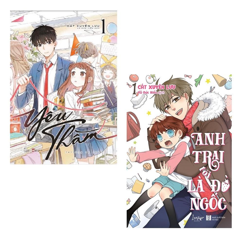 Sách Combo: Yêu Thầm + Anh Trai Tôi Là Đồ Ngốc   - Bản Quyền