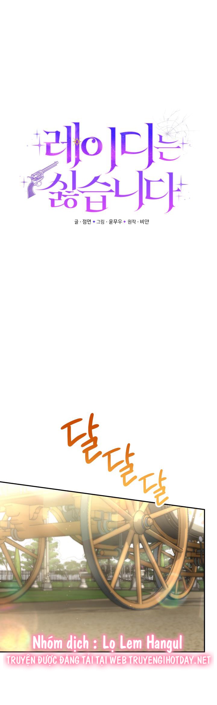 tiểu thư, ta chẳng thích cô chút nào! chapter 33 10