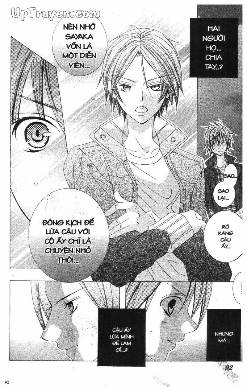 i love you suzuki chapter 13 155