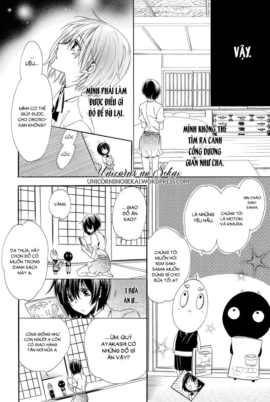 ayakashiou no hanayome chapter 1 41