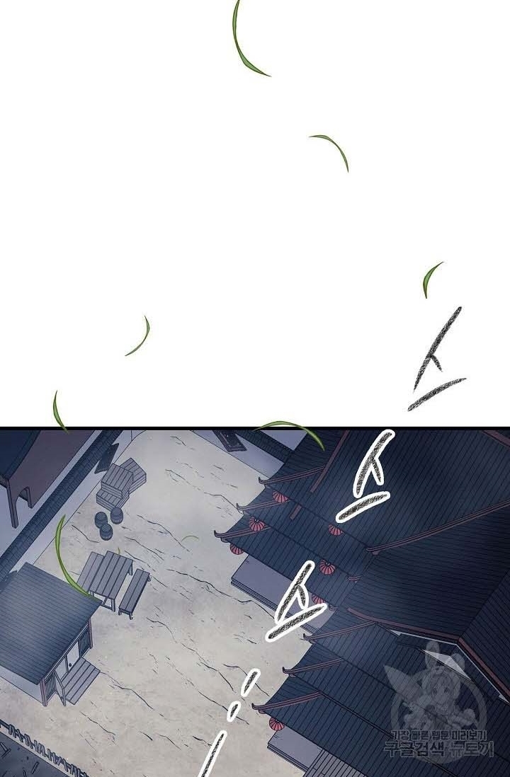 quán trọ phong ba chapter 87.2 19