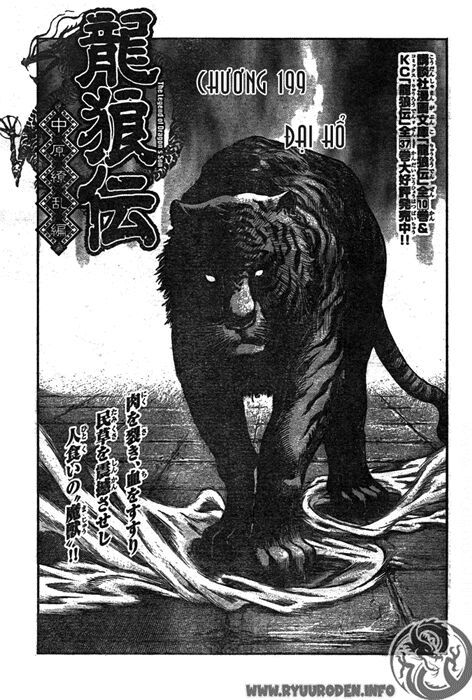 chú bé rồng - ryuuroden chapter 199 2