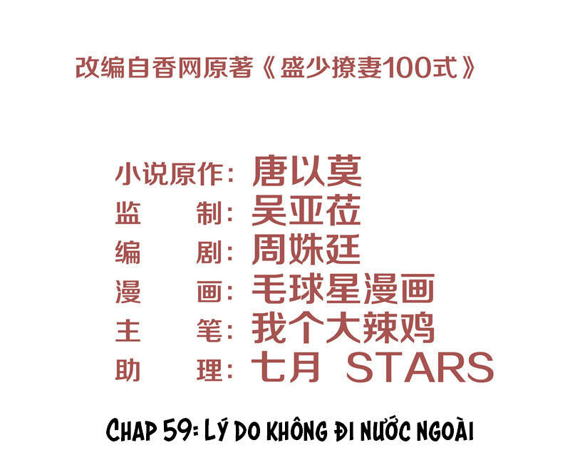 chiến lược lãng mạn của thịnh thiếu chapter 59 3