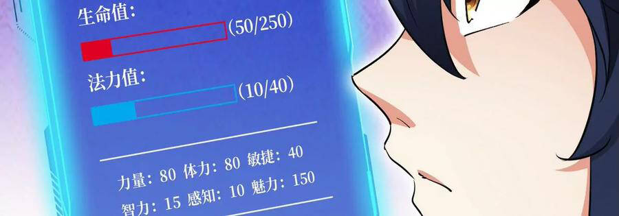 bản kiếm tiên tuyệt không làm nô chapter 62 48