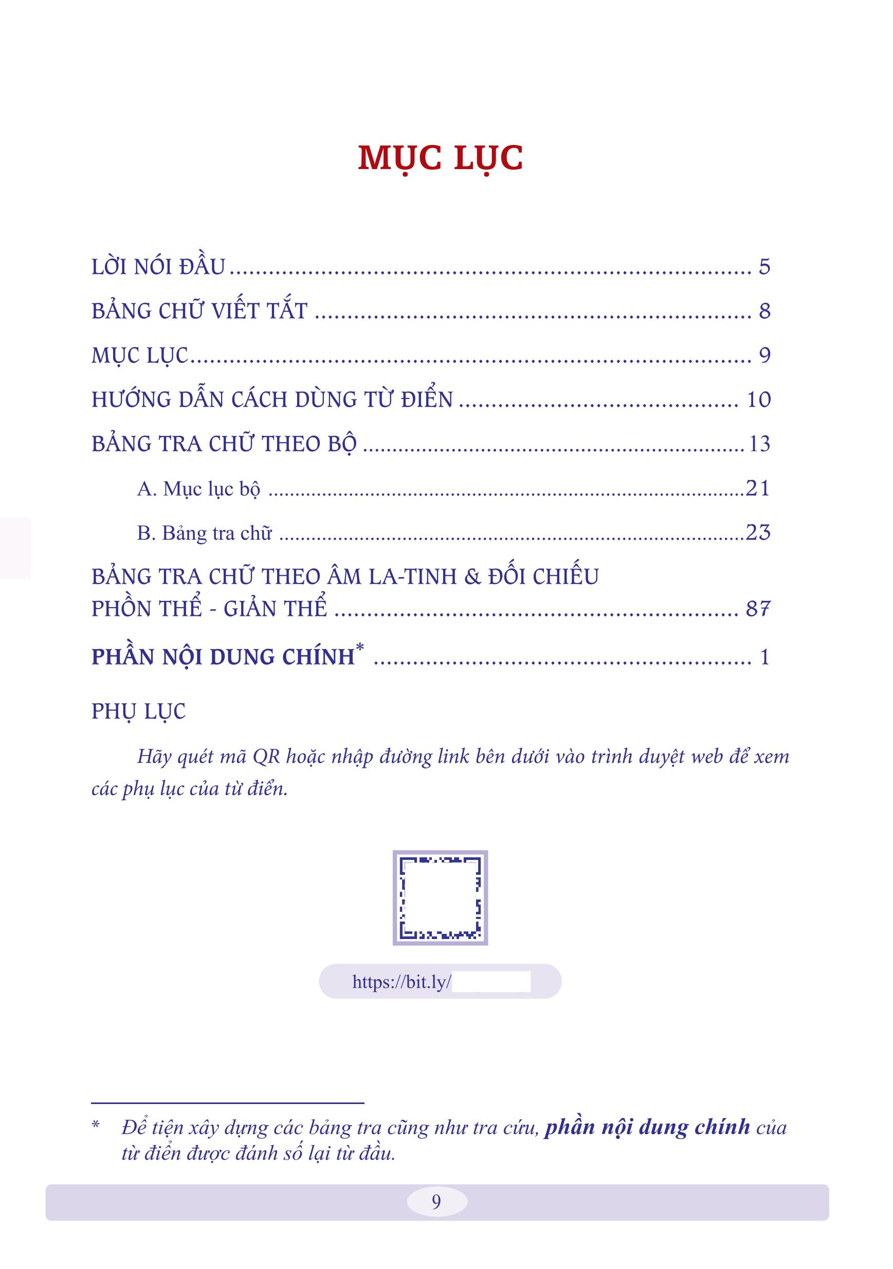 Từ Điển Hán Việt (Khổ 14×20, BC) - Tặng Kèm Từ Điển Hán Việt Trực Tuyến