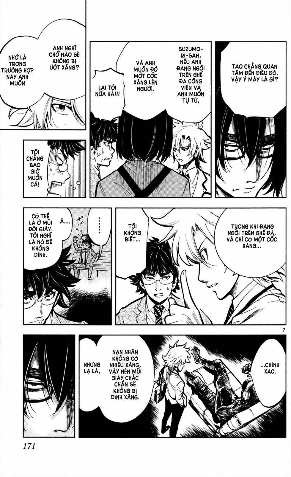 chousuinou kei - makafushigi jiken file chapter 6 8