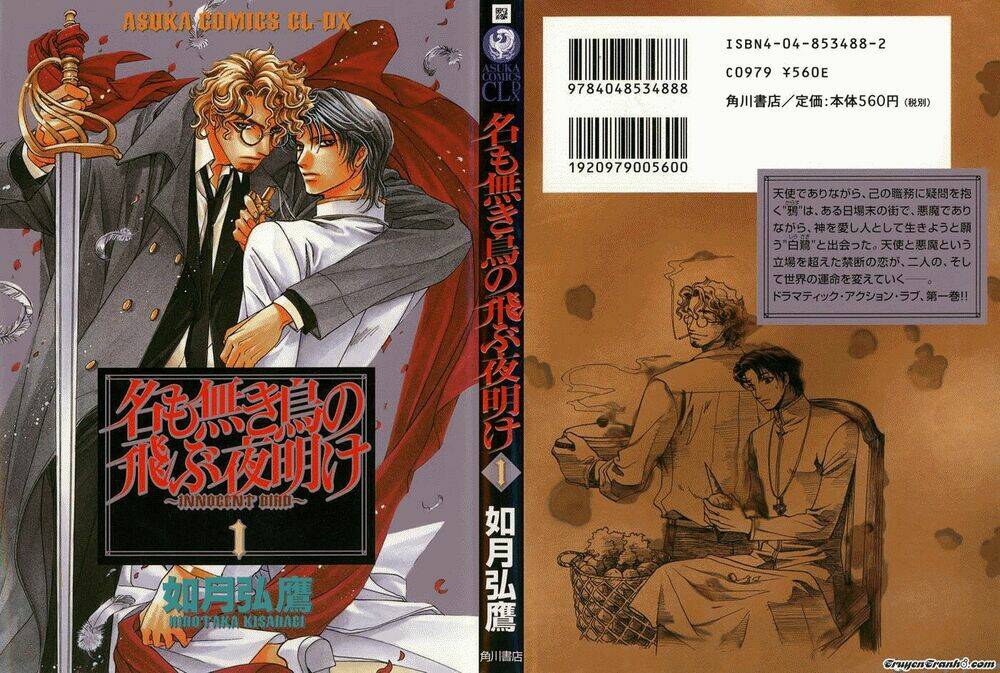 innocent bird chapter 1 3