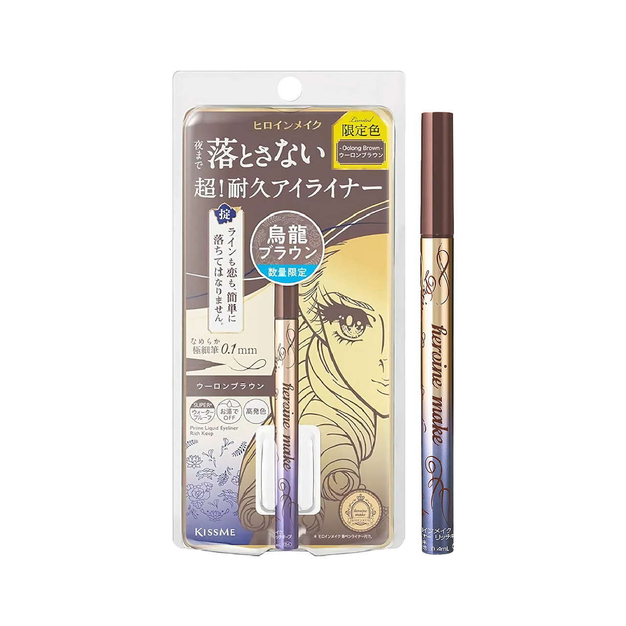 Bút Kẻ Mắt Nước Giữ Nét Siêu Bền Trong 24h Nét Kẻ Sắc Mãnh Màu Nâu Trà #54 Kissme Heroine Make Prime Liquid Eyeliner Rich Keep 0.4 mL