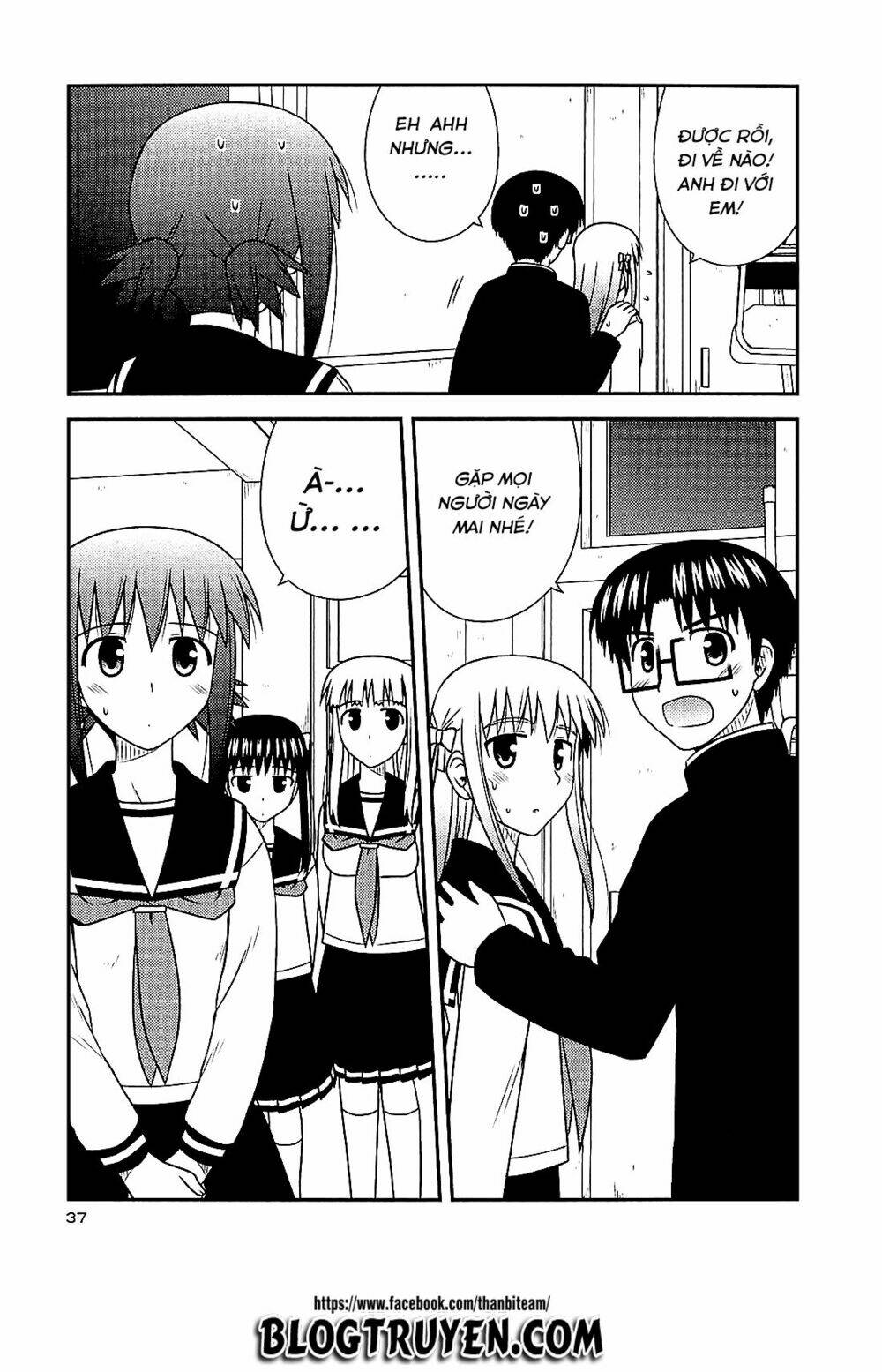 koe de oshigoto! chapter 38 9