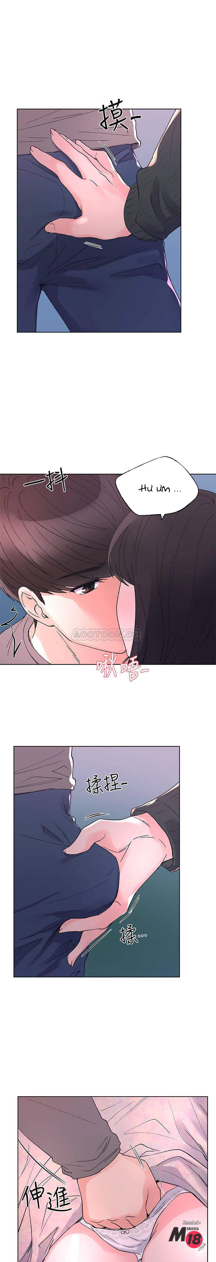 unlucky girl - cô nàng xui xẻo chapter 56 23
