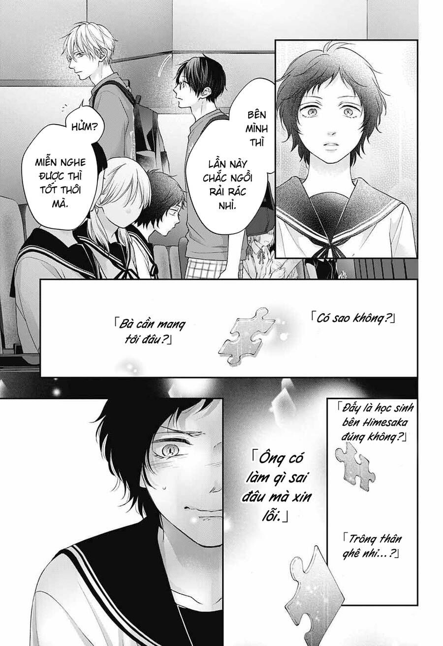kono oto tomare! chapter 122 9