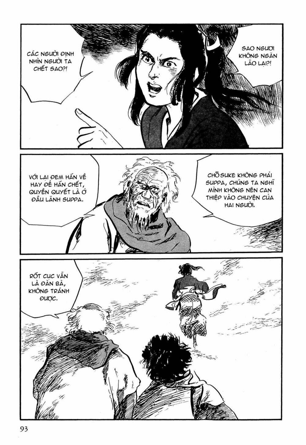 hanzou no mon chapter 58.2 20