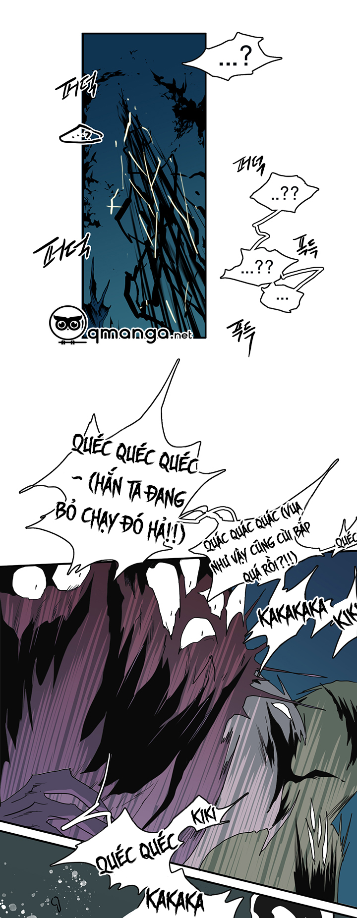 dear door chapter 46 26