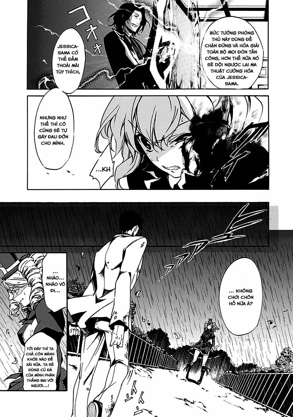 umineko no naku koro ni episode 4: alliance of the golden witch chapter 18 29