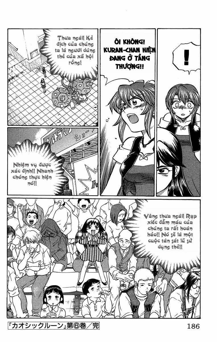 chaosic rune chapter 53 21