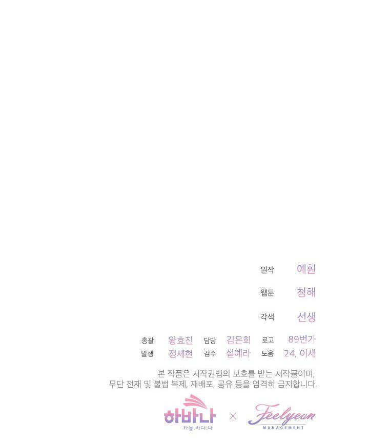 quý cô quyền lực chapter 30 72