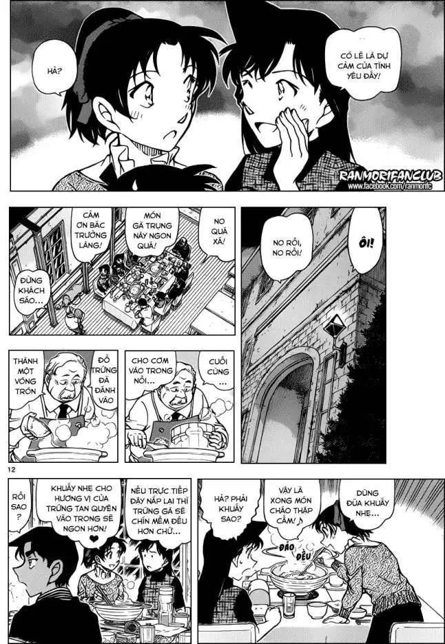 conan chapter 958 12