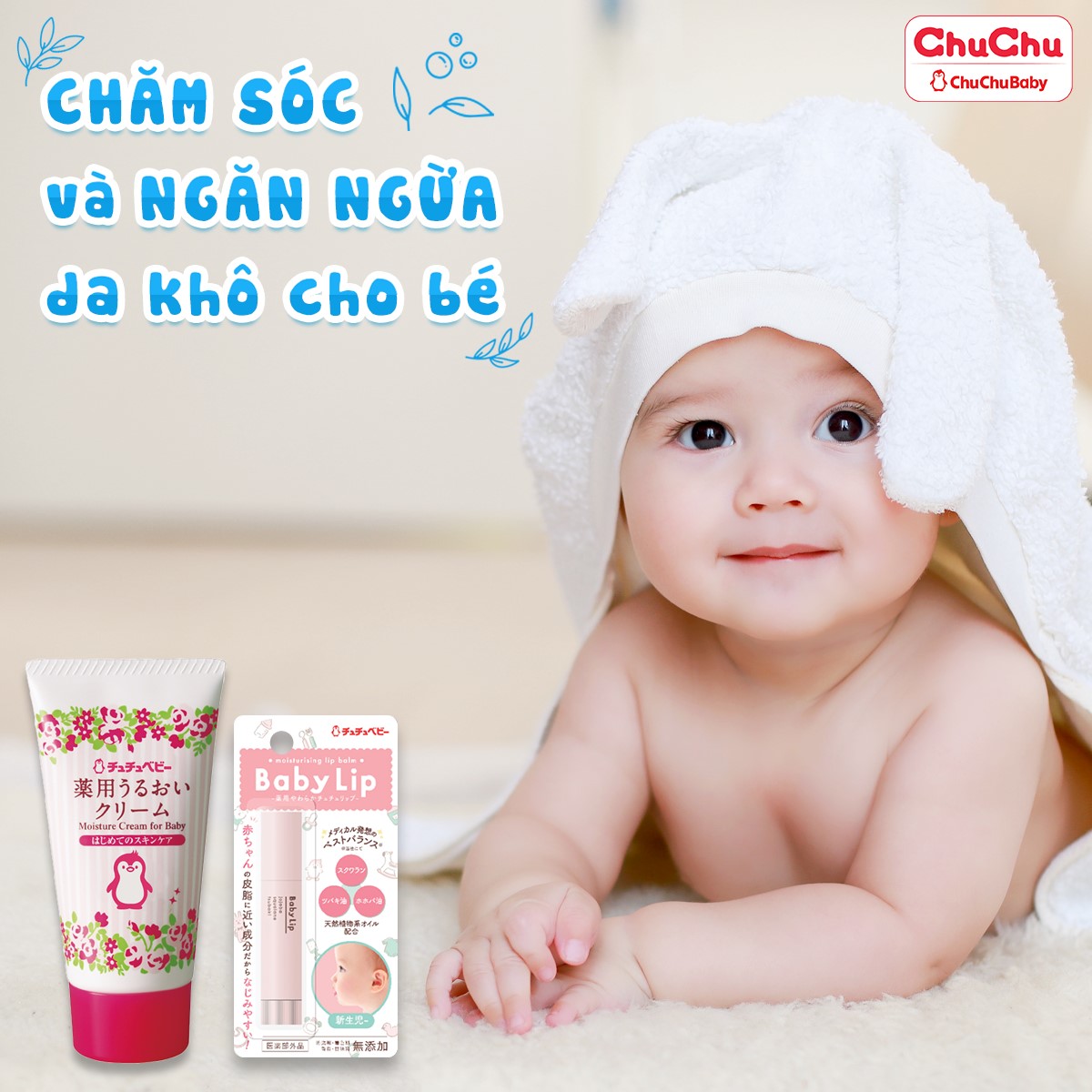 Combo chăm sóc : Son dưỡng môi + kem dưỡng da trẻ em Chuchu baby