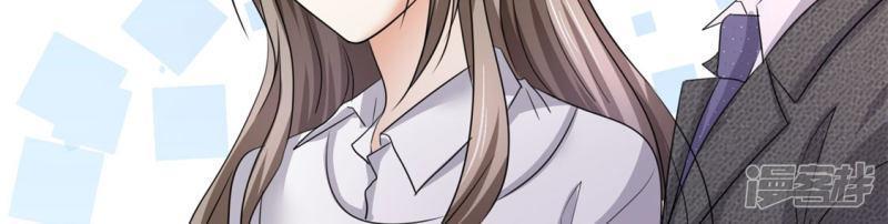 con đường phản công của sủng thê chapter 4 31