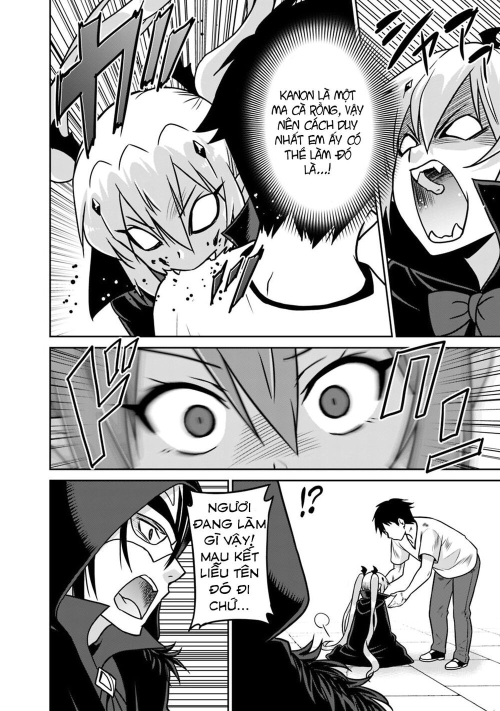 saikyou no shuzoku ga ningen datta ken chapter 33 16