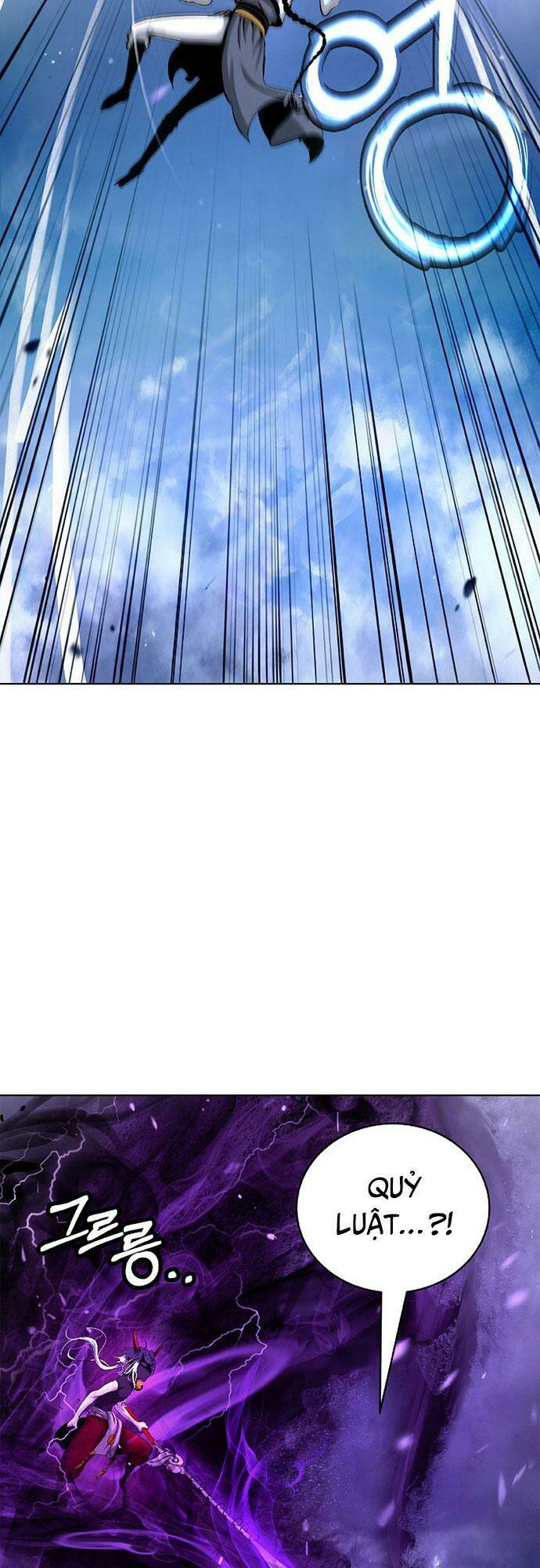 xuyên không thành hổ chapter 125 24