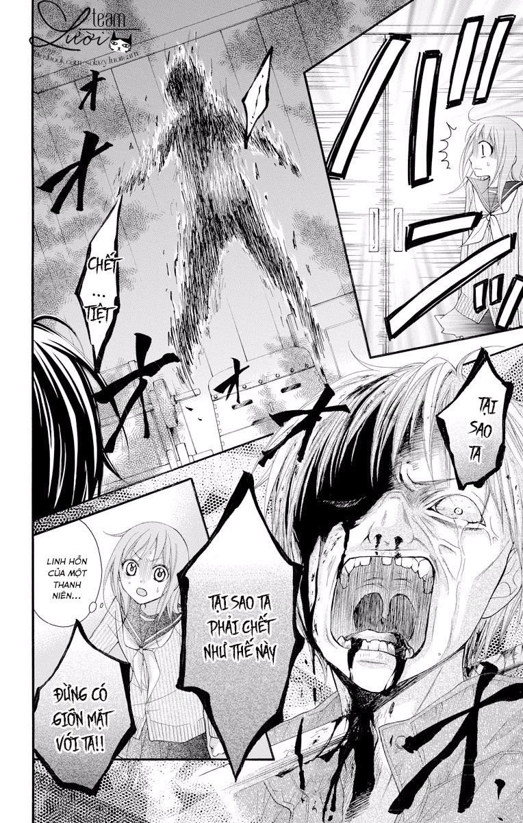 ayakashi hisen chapter 16.6 6