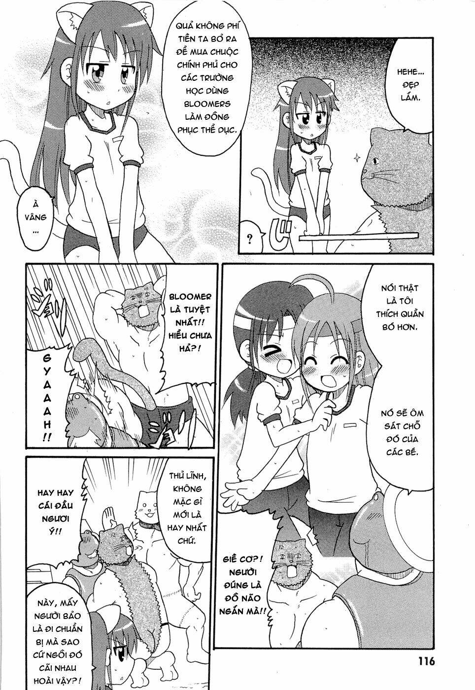 lolita complex phoenix chapter 23 9