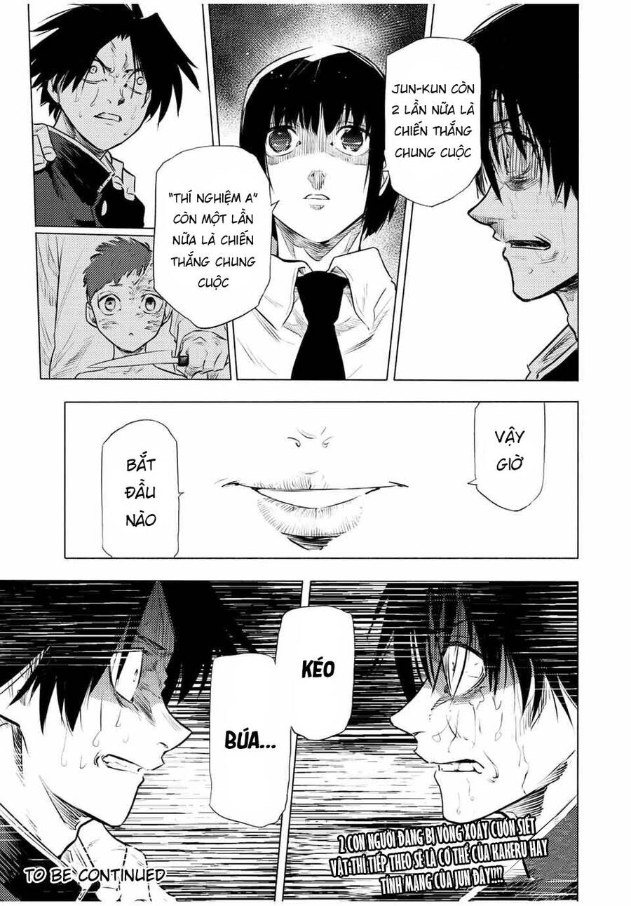 juujika no rokunin chapter 75 15