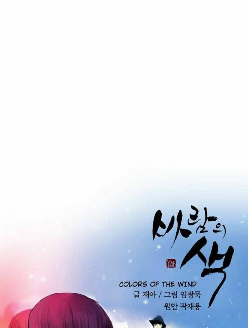 colors of the wind chapter 8 8