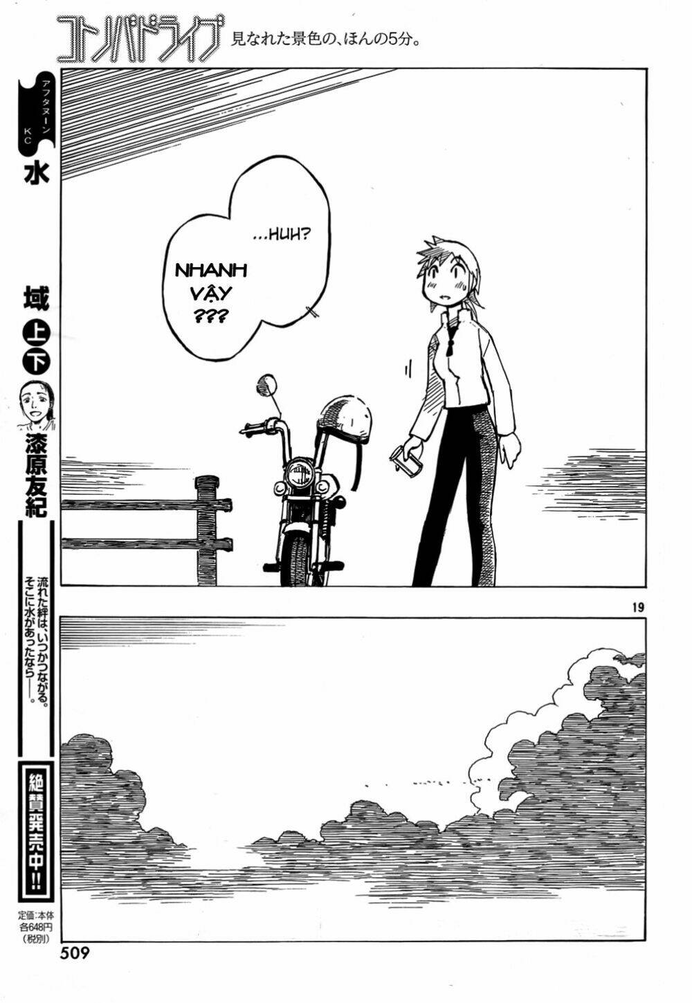 kotonoba drive chapter 5 20