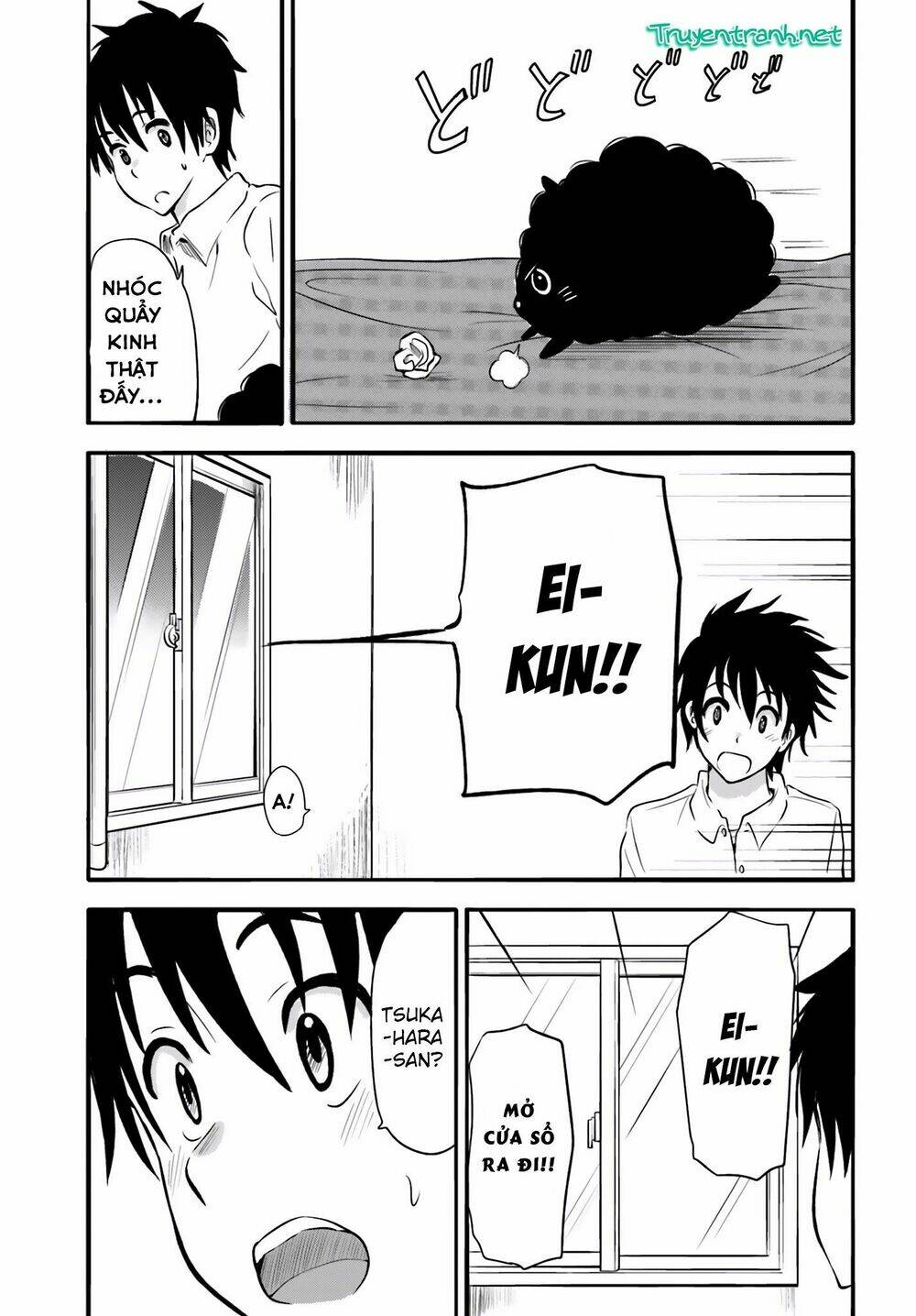 higashi no kurume to tonari no meguru chapter 23 16