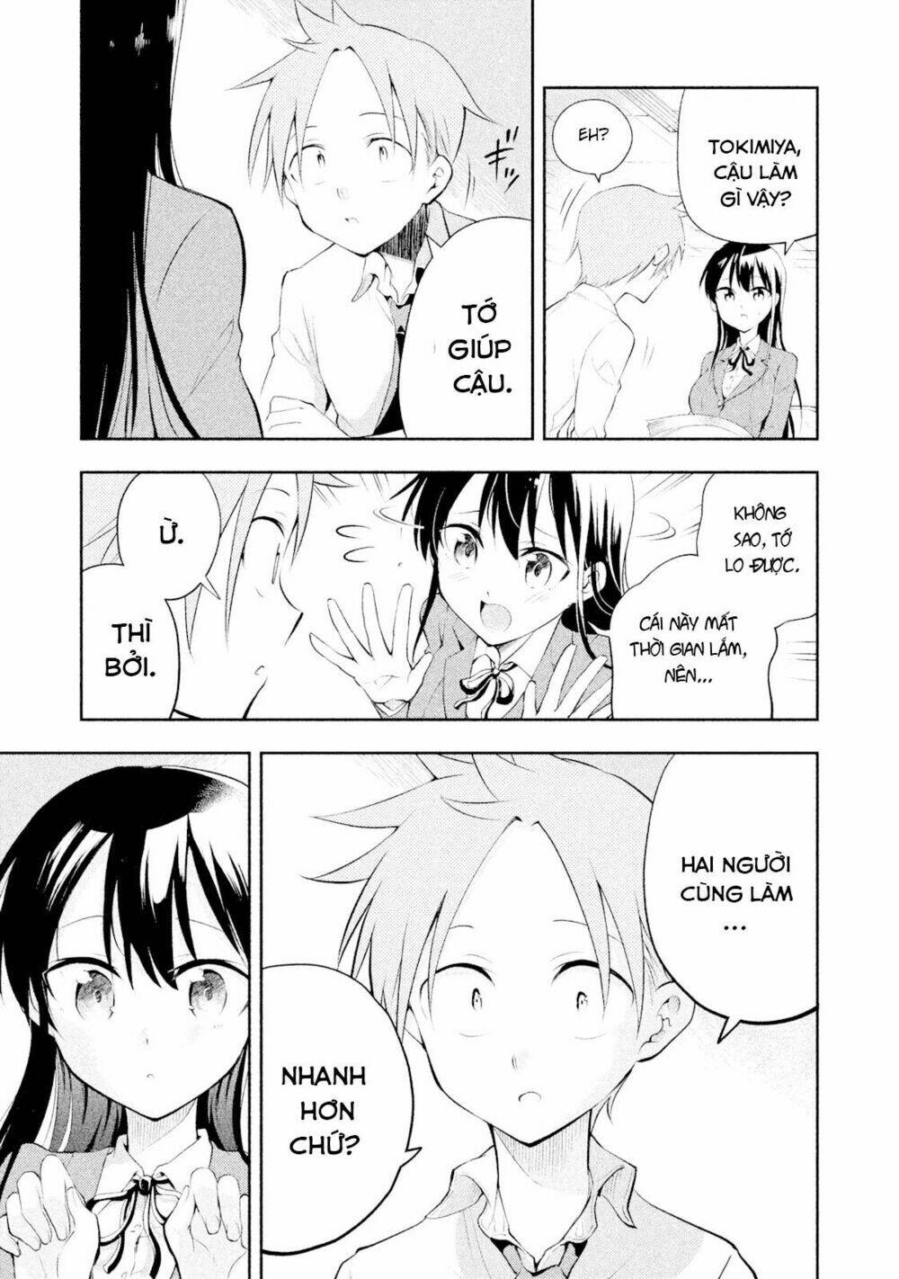 dignified asleep saeki chapter 3 12