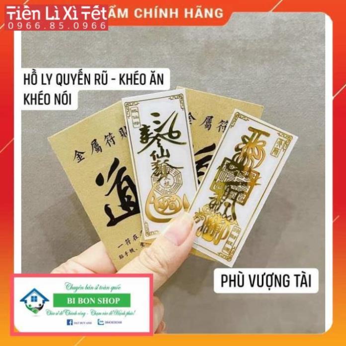 *RẺ* Combo 2 miếng PHÙ VƯỢNG TÀI + PHÙ HỒ LY ý nghĩa phong thủy dán điện thoại , laptop đẹp lung linh