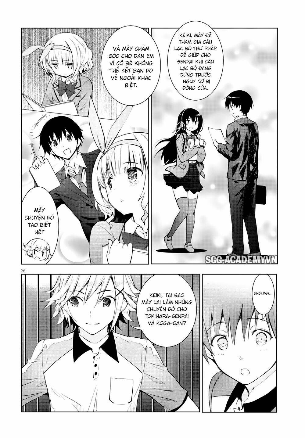 kawaiikereba hentai demo suki ni natte kuremasu ka? chapter 2 28