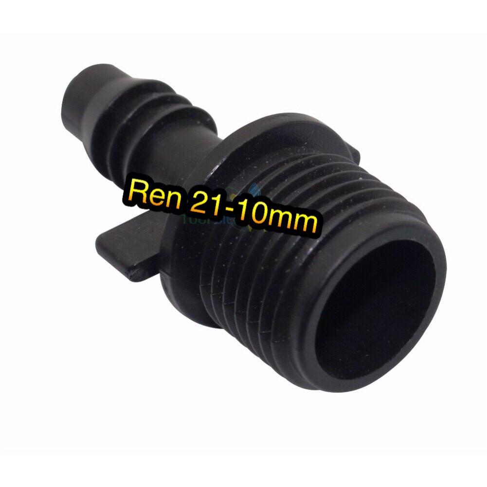 Chuyển ren 21 sang ống tưới 10mm