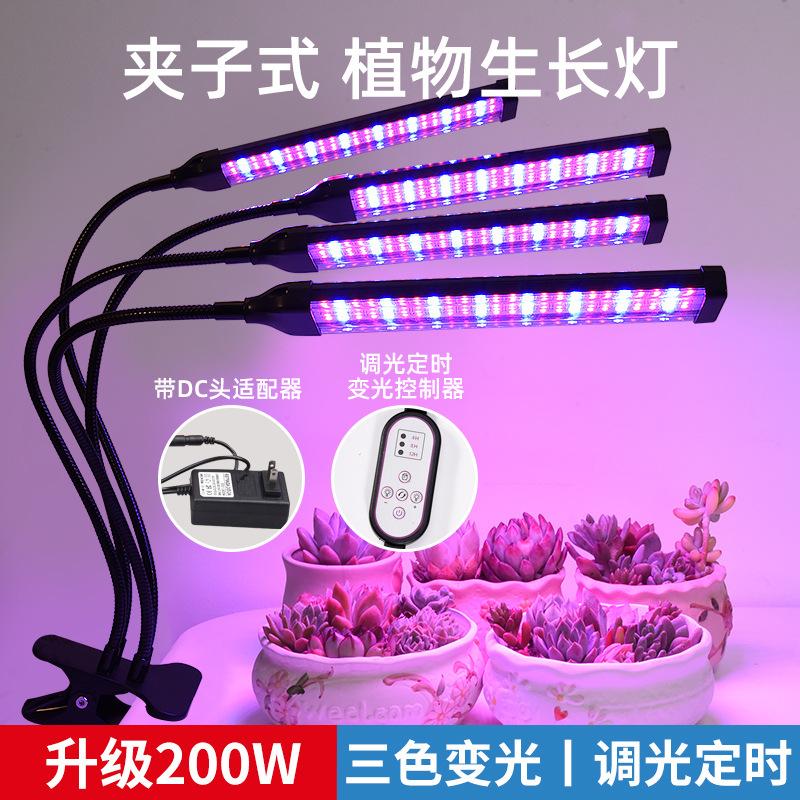 Giá thấp nhất mọng nước đèn lấp đầy ánh sáng nhà màu sắc ánh sáng mặt trời nhân tạo giả mặt trời đầy đủ led tăng trưởng thực vật đèn