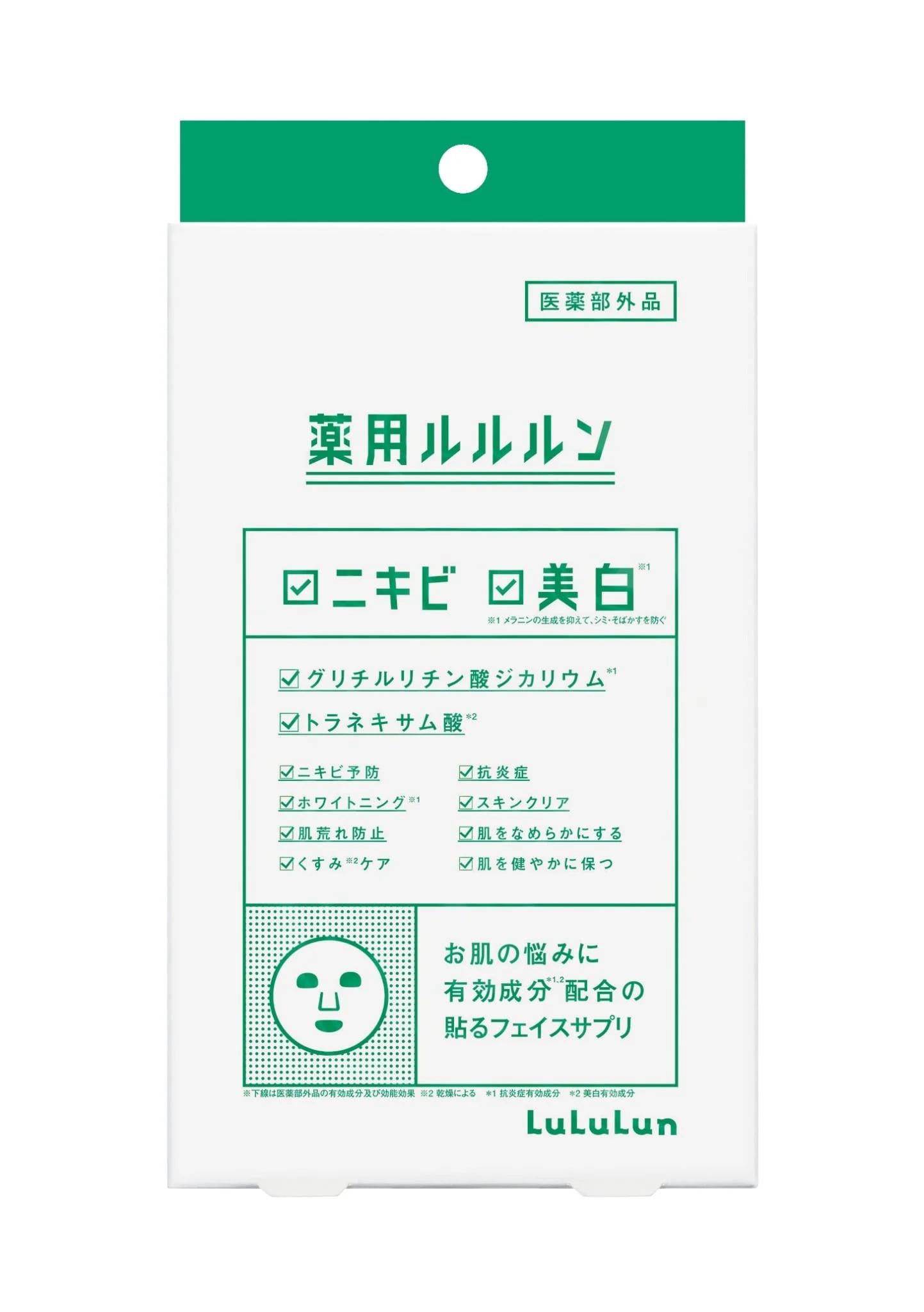 [MUA 1 TẶNG 1] LULULUN - Mặt nạ Lululun Face Mask LuLuLun Medicinal Green Whitening Acne