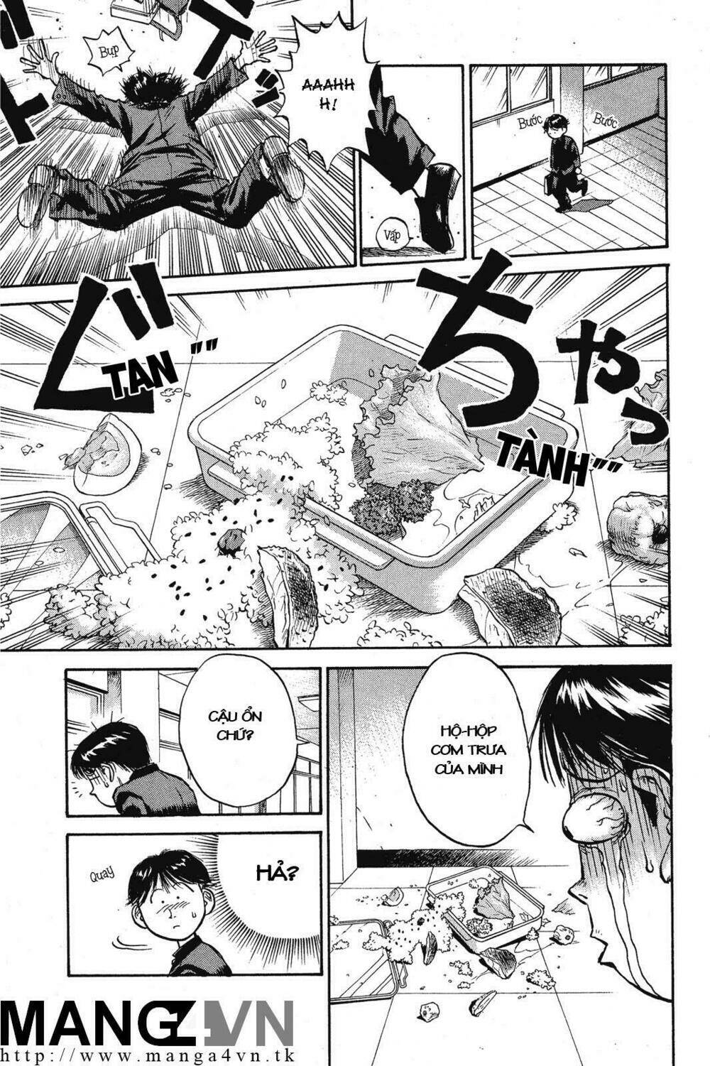 ningen kyouki katsuo chapter 1.1 16