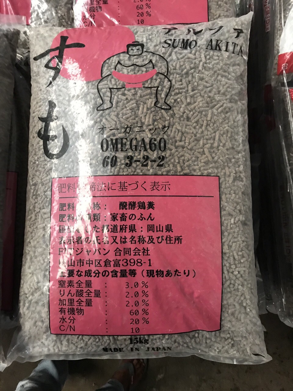 Gói 1kg - Phân đạm gà dạng viên nén cao cấp nhập khẩu từ Nhật Bản.