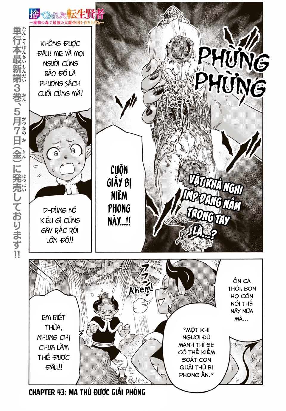 hiền nhân tái sinh bị bỏ rơi - tạo ra đế quốc quỷ vĩ đại mạnh nhất trong khu rừng quỷ chapter 43 1