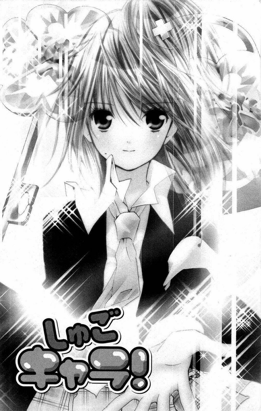 shugo chara chapter 41 5