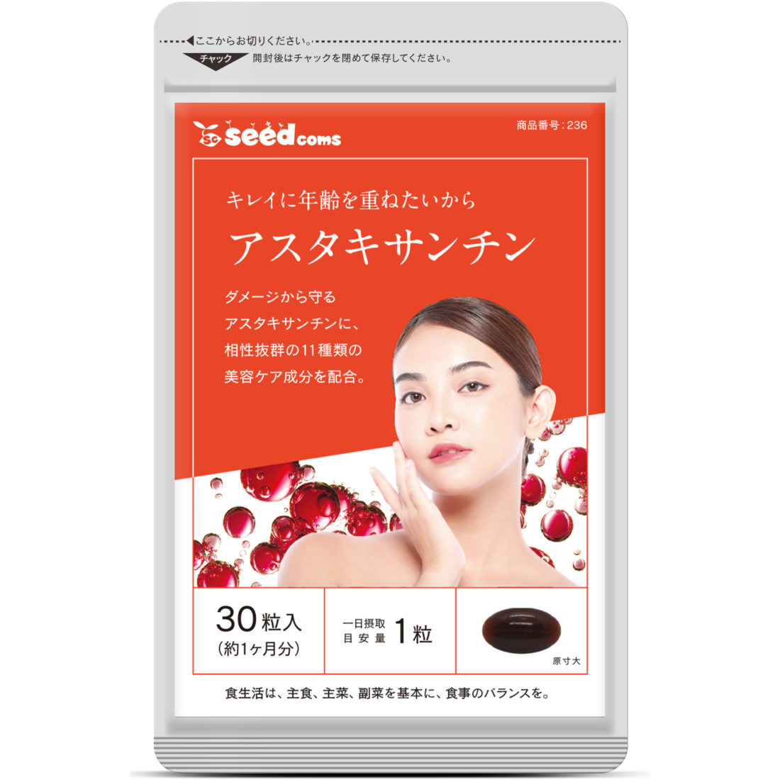 Viên Uống Bổ Sung Astaxanthin Giúp Ngăn Ngừa Lão Hoá Seedcoms Nhật Bản