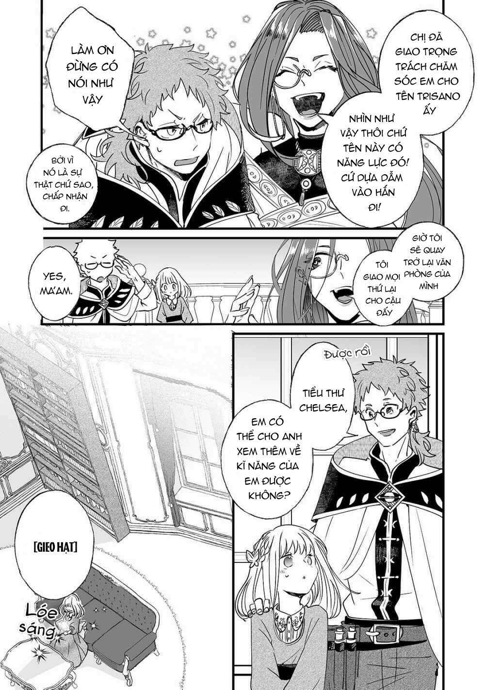 nido to ie ni wa kaerimasen chapter 2 25